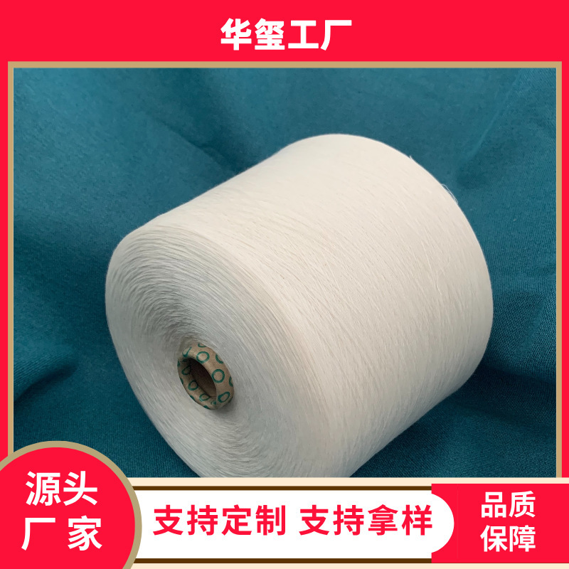 Tight-Spun Combed Cotton Modal 50/50 Blended Yarn 20S 32S 40S