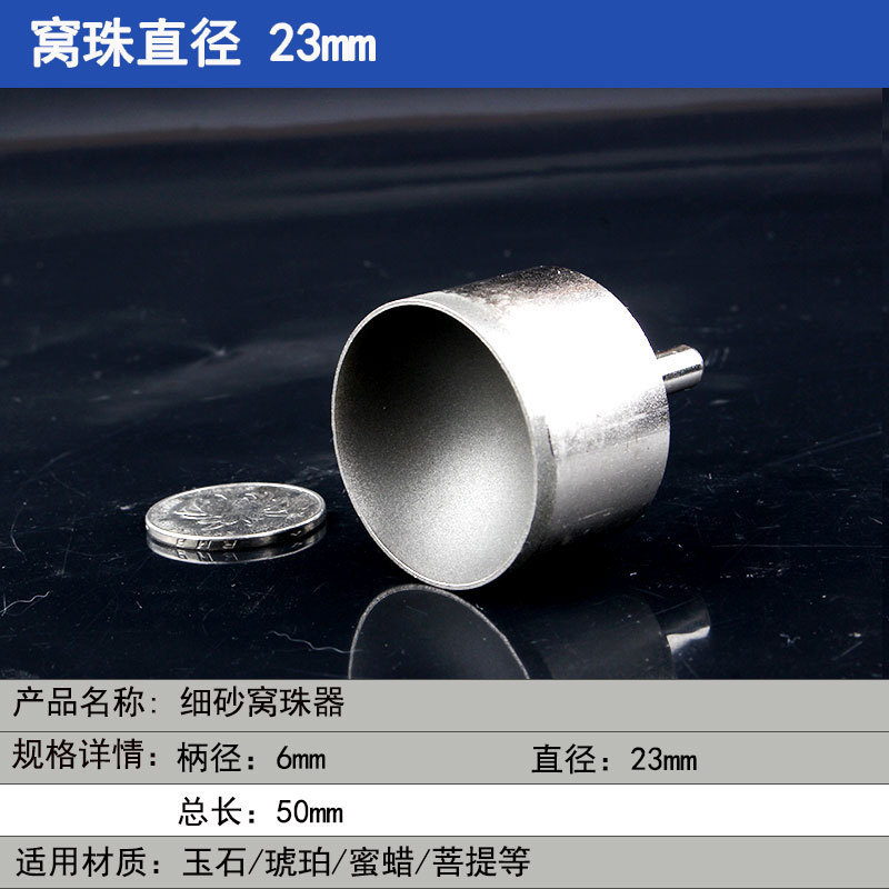細い砂の巣の玉の器は丸い器を磨いて目をすりむいて頭の仏の玉を磨いて玉の玉の桃の核を磨いてツールの卸売りを磨きます。|undefined