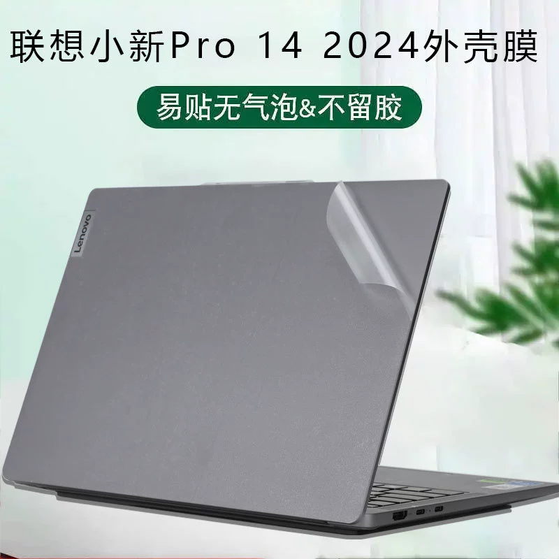 Lenovo, compatible protective laptop, sticker, pro16, pro14