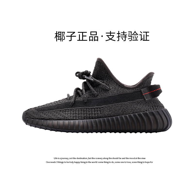 Zapatos de coco 350, negro, estrella, tiendas insignia de Putian, zapatos para hombres y zapatos para mujeres, nuevos YEZIYEEZY