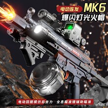 ����MK6�綯����ˮǹ����������Ŷ�ͯ������ˮ�����������ˮǹ