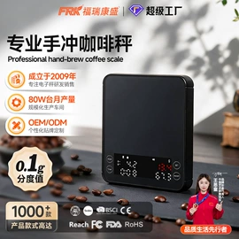 体重秤;厨房秤;智能体重秤