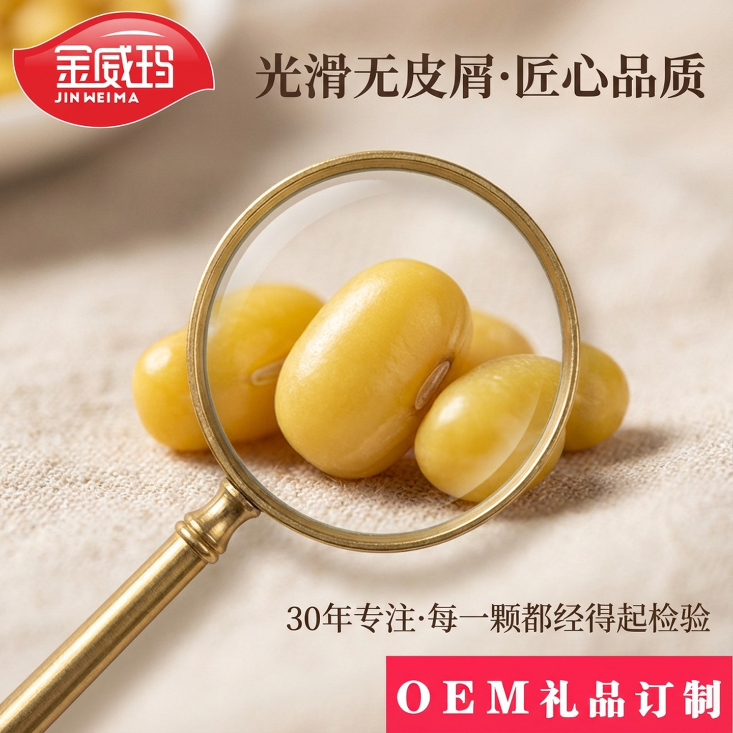 New Arrival of Mung Beans [Loss-Making] Farm-Produced Small Mung Beans, Peeled Mung Bean Cakes, Mung Bean Soup Ingredients, Fresh