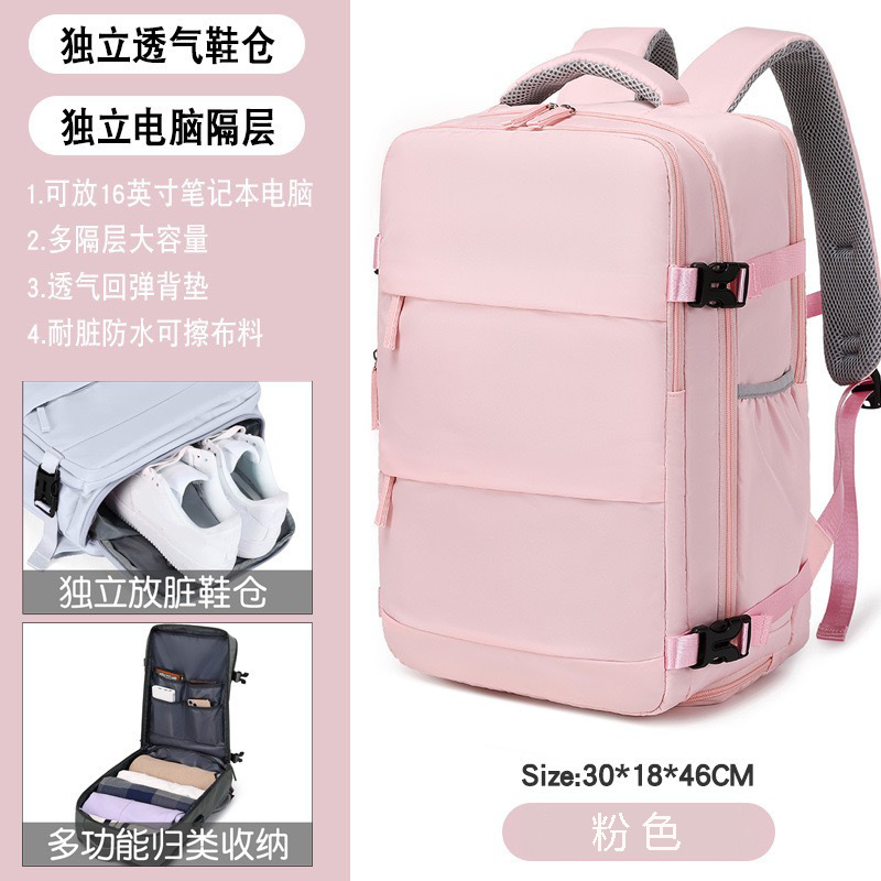 Cross-border Girls' Backpack Large Capacity Multifunctional Dry and Wet Classification Waterproof Mummy Backpack for Short-distance Travel