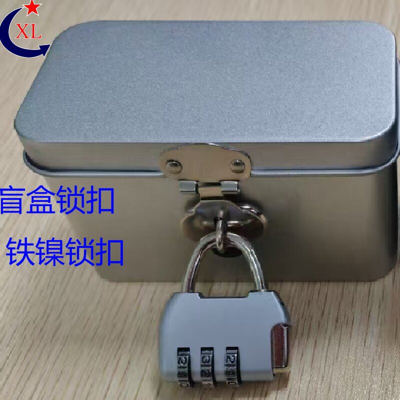 饭盒卡扣铁锁扣凤梨酥铁盒滑扣铁搭扣制罐卡扣铁锁扣盲盒锁扣