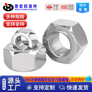 304���P䓼���������ĸ��������������ñ���z����M10M12M16*1*1.5
