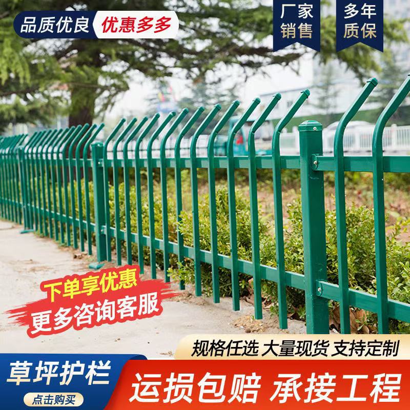 户外园林折弯草坪护栏公路绿化带花池栅栏围栏花坛庭院锌钢护栏