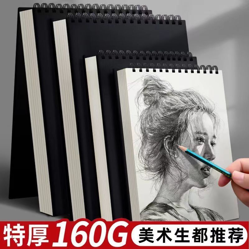A4 Thickened Drawing 8k Sketchbook Art Special for Primary School Students 16K Sketchbook Drawing Sketchbook Sketchpaper Painting