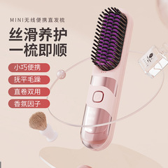 クロスボーダーワイヤレスヘアストレートニングコームストレートとカール両用USB充電ポータブルヘアストレートナー3600mAhヘアストレートナー