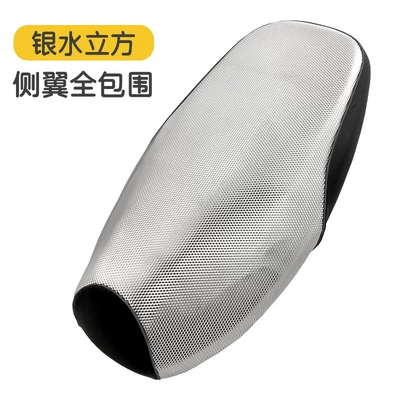 Electric Vehicle Seat Cover, Thickened, Waterproof, Sun-Proof, Heat-Insulating, Suitable for All Seasons, Leather Seat Cover for Electric Scooters (Electric car cushion) - checkered-texture-upgraded-and-thickened-black-and-silver-edges-all-inclusive-waterproof-and-sunscreen-m