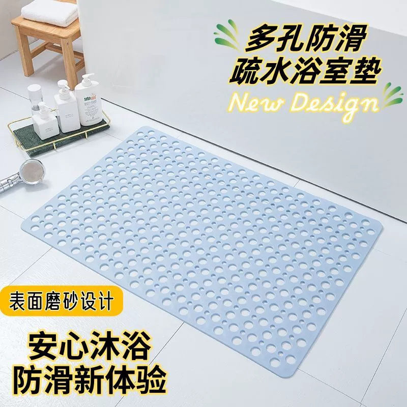 Нескользящий коврик для ванной комнаты, душевая комната, пористый водонепроницаемый бытовой коврик для ног для купания для пожилых людей и детей