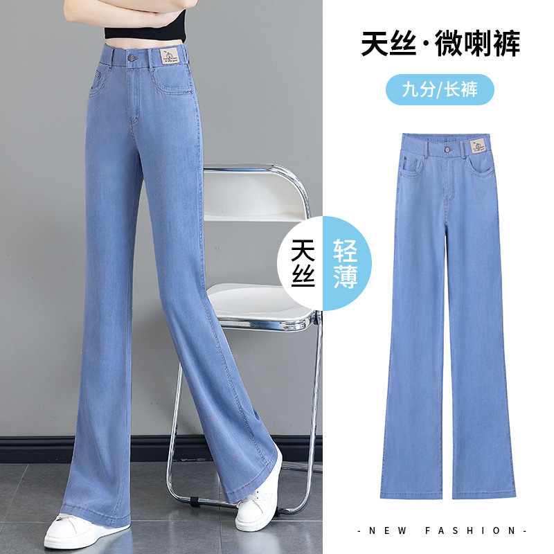 Micro-Flared Tencel Jeans for Women, Summer 2026, Thin High-Waisted Elastic Waistband, Slim-Fit Narrow Ice Silk Flared Pants