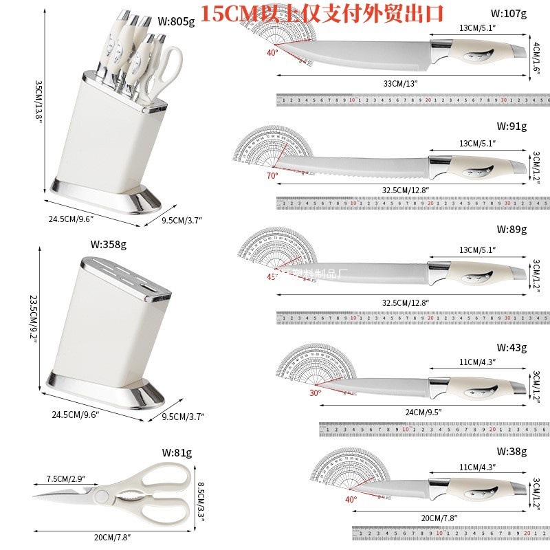 Juego de cuchillos de cocina de acero inoxidable, cuchillo de cocina, cuchillo de chef, cuchillo de frutas para el hogar, con portaherramientas, un juego completo de cuchillos Yangjiang