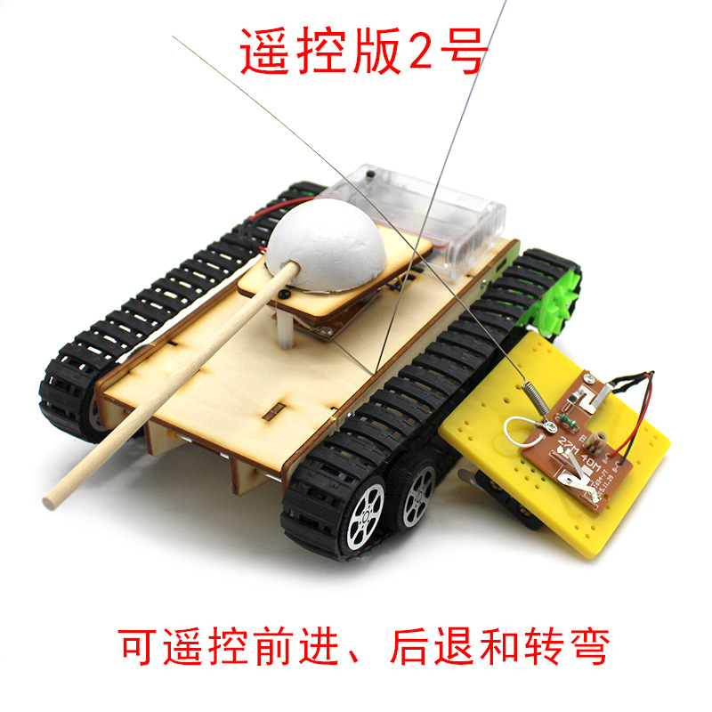 Modelo de tanque de simulación No. 2 (versión de control remoto de doble motor) semicircular superior