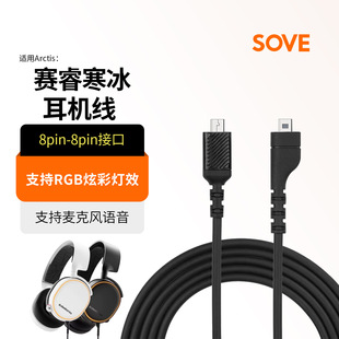 �m��ِ��C��Arctis����5���C�B�Ӿ�SteelSeries���l�����
