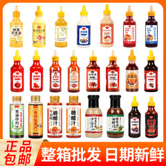 調味料280gシリーズソースケチャップ軽食ドレッシングステーキ黒椒マリネフライドチキン蜂蜜マスタード