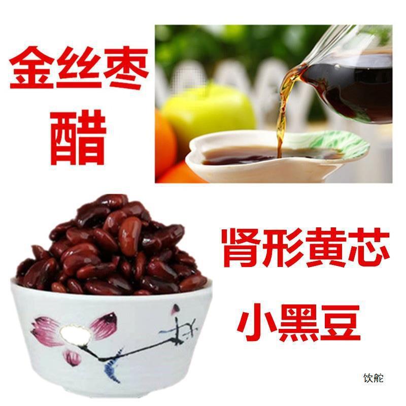 酢漬け小黒豆 肾型黄芯揚げ缶詰 伝統工芸品 すぐに食べられる農場の古品種 450g|undefined