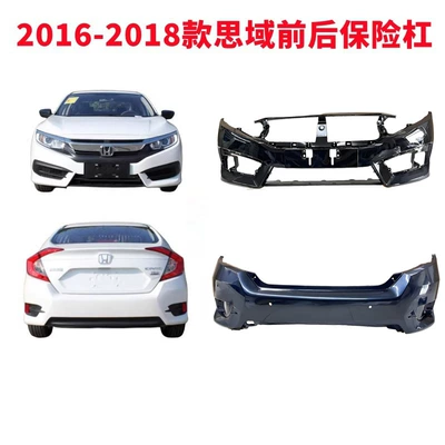 Bumper Civic 19 20 Models Front and