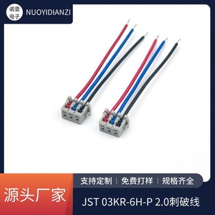 ���ܼҾӌ����B�Ӿ��� ԭ�SJST-03KR-6H-P����ʽ2.0�g����^��