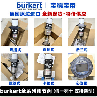ԭ�bburkert����8802����{���y00332904 00332809 00322256����