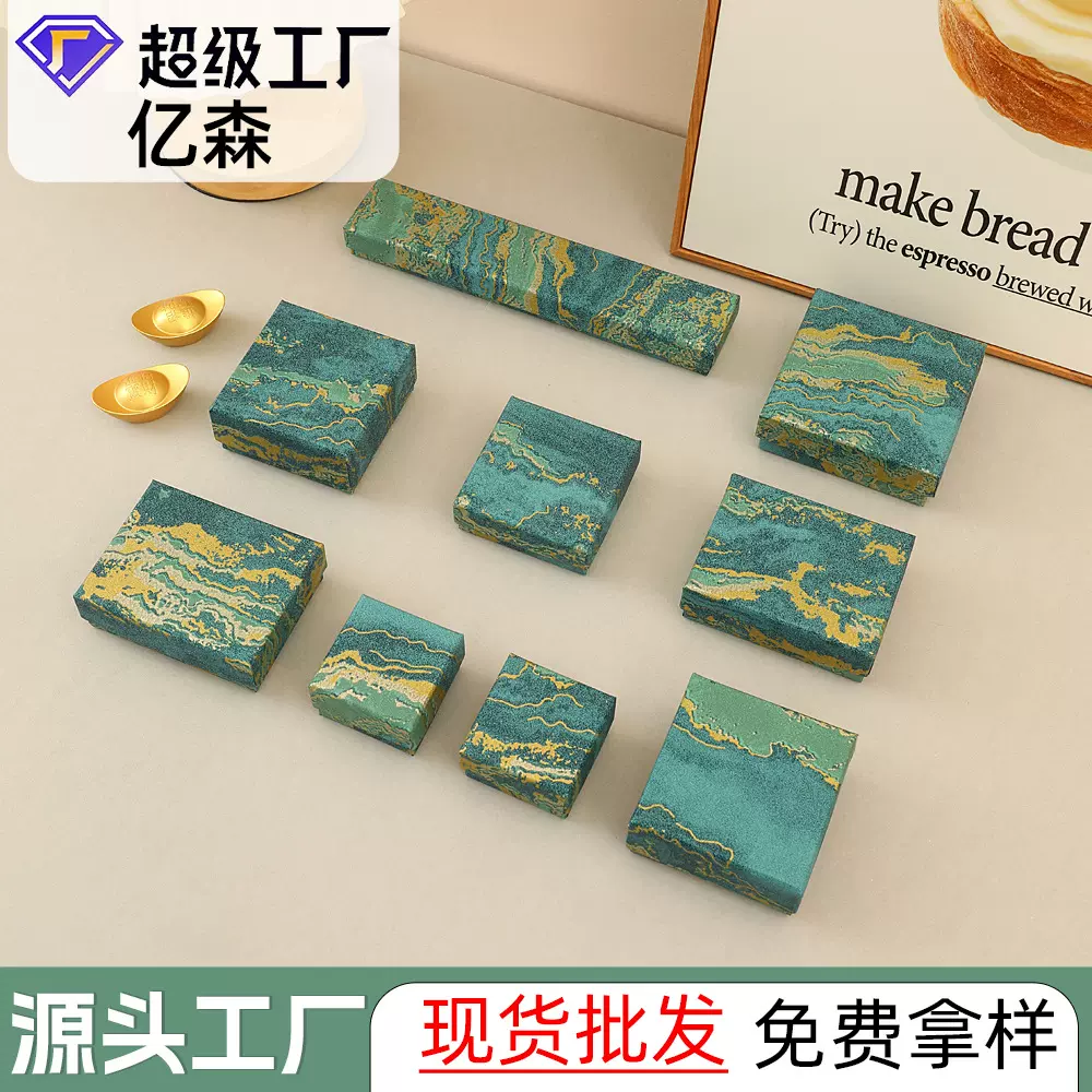 厂家定制首饰盒轻奢高级感国风祥云系列珠宝项链包装精美礼品空盒