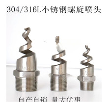 304��������316L���P��������^SPJT���IÓ���������ݼy���mÓ��