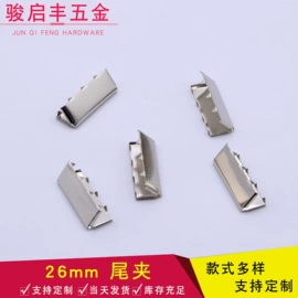 服饰箱包五金;腰部配件