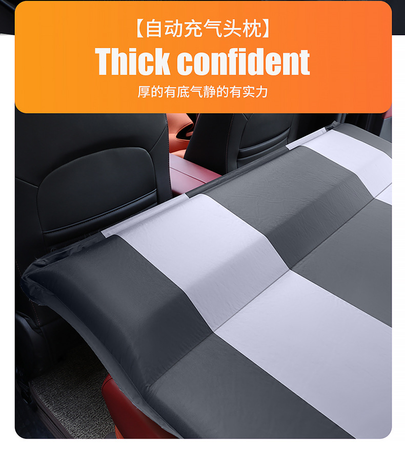 Changan Cs75Plus Special Travel Bed Car Inflatable Bed Sleeping Pad Cs55 Trunk Sleeping Travel Air Mattress