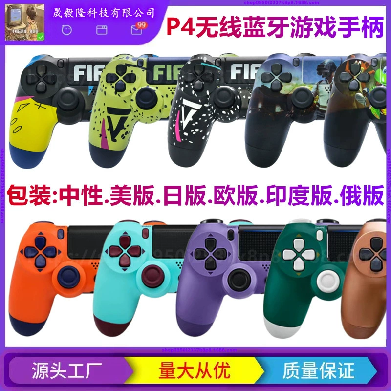 Ручка, беспроводной игровой контроллер, P4, вибрация, новая коллекция, Bluetooth
