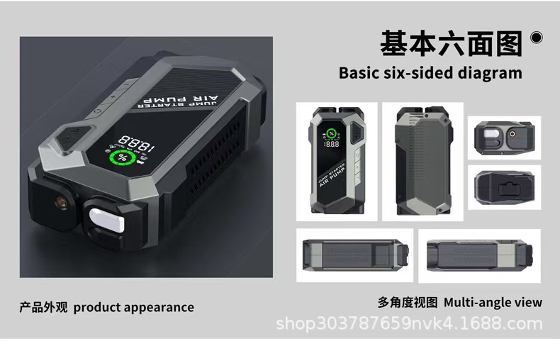 Cross-Border Large-Capacity Portable Multi-Functional 12V Car Emergency Starting Power Supply and Air Pump All-In-One Machine