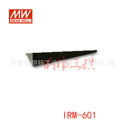明纬电源 IRM-60-24 60W ;24V ;85-264VAC