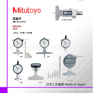 SMitutoyoȳ547-211 Sȳ7231 7210 7214 7222