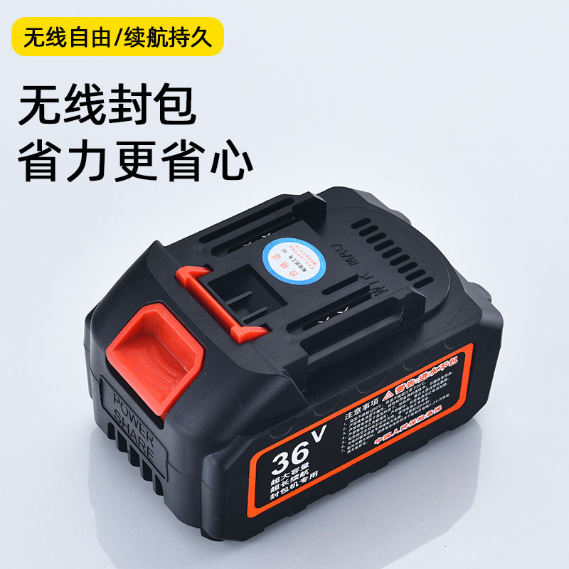 Máquina de coser de bolsa de mano Flying Man bolsa de tejido sellado empaque de mano pequeña máquina de envasado de batería de litio carga inalámbrica