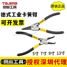 tajima�ձ���u�����Q��Ȧ�Q�S�ÿ���ֱץ��ץ5��7��9��13��