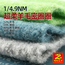 ��¡���� 1/4.9NM������ë��ȦȦ������ 12%��ë33%������]�ﶬ