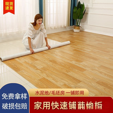 �Ӻ���ĥ�ذ��Nˮ���ֱ��䁼��÷�ˮPVC���ϵذ�ɴu�؉|�ذ��