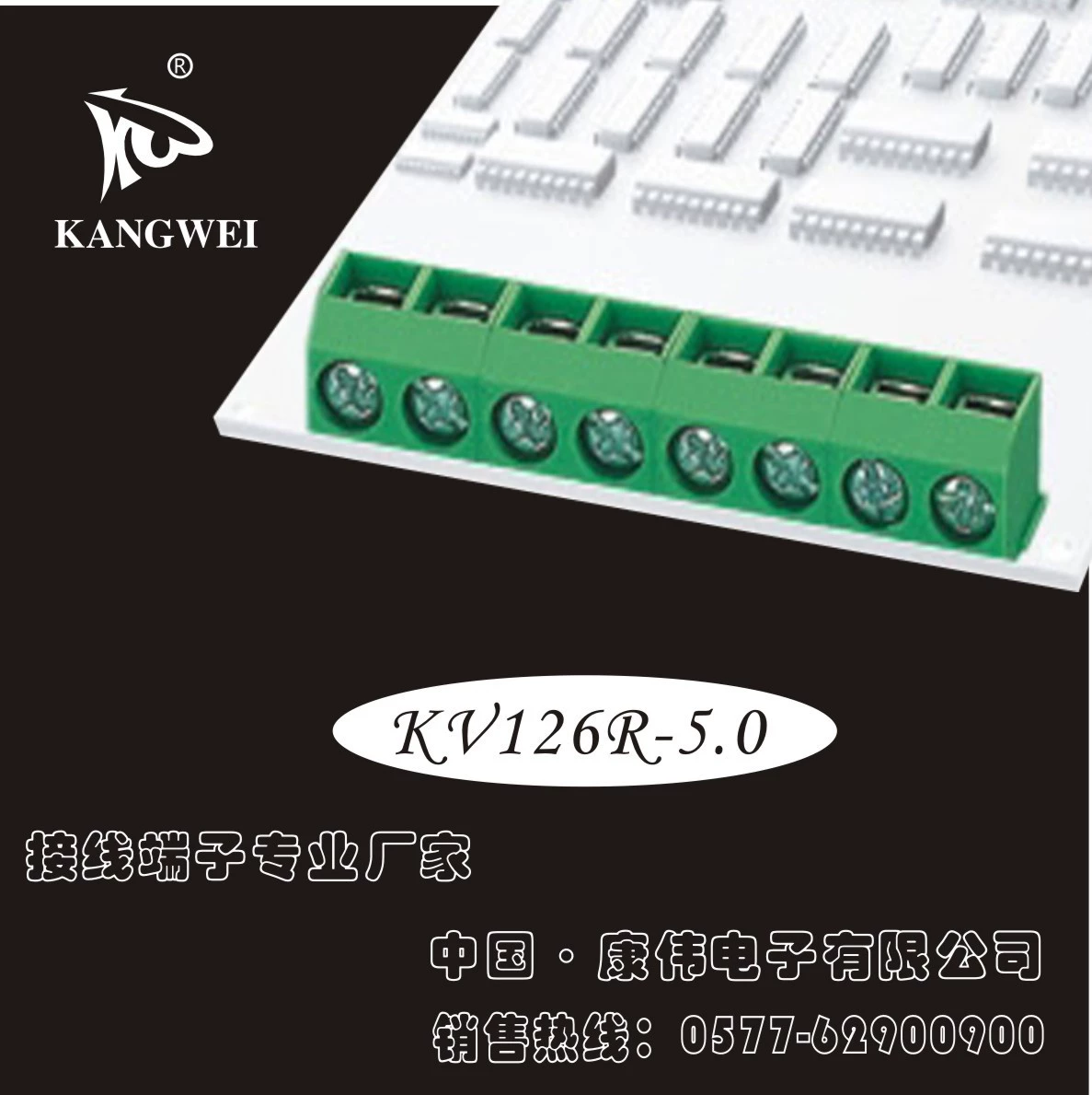 Плата клеммная Kangwei 3.81 мм шаг, зелёная винтовая PCB клемма KV381