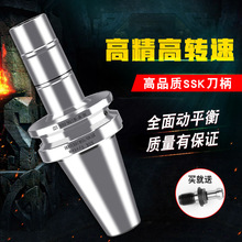 ̨�����ص��� BT30 40���� �߾�SK10 SK16 CNC�ӹ�����GSK����