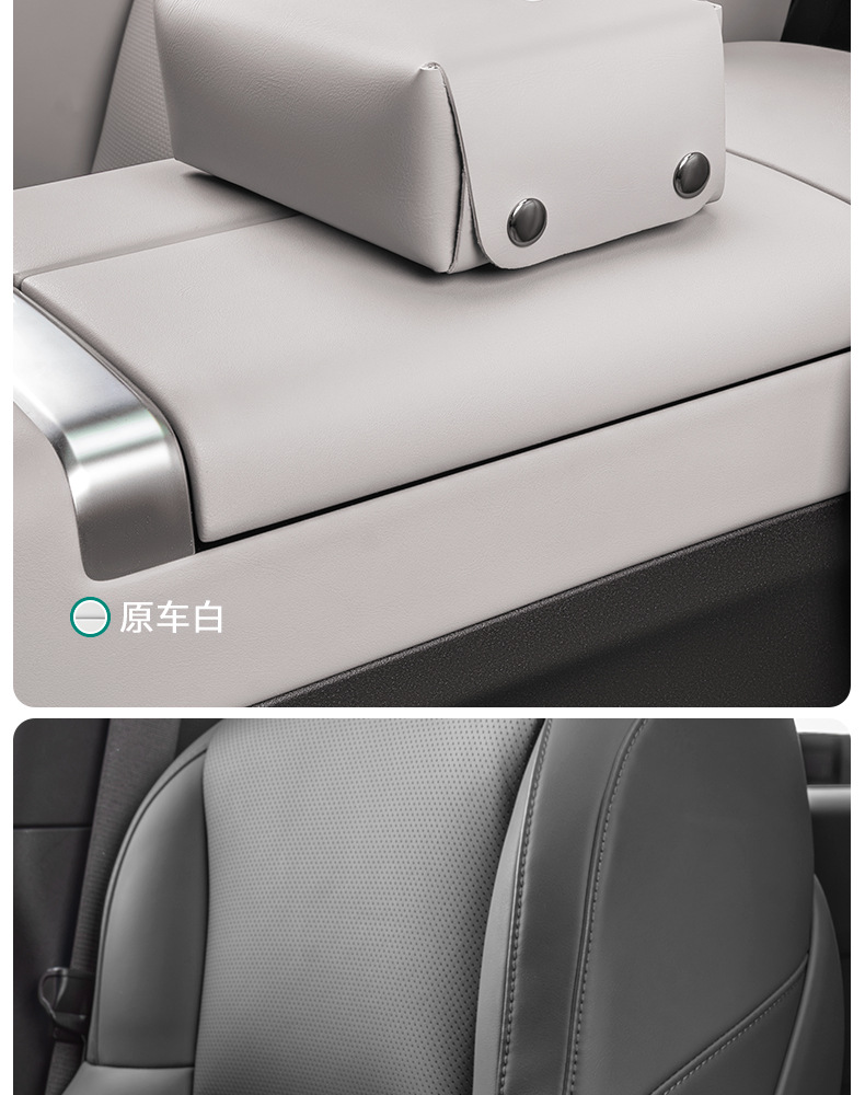 Suitable for Ideal I6I8L6L7L8L9Mega Car Tissue Box Mall Same Style Tissue Bag Tissue Supplies Accessories