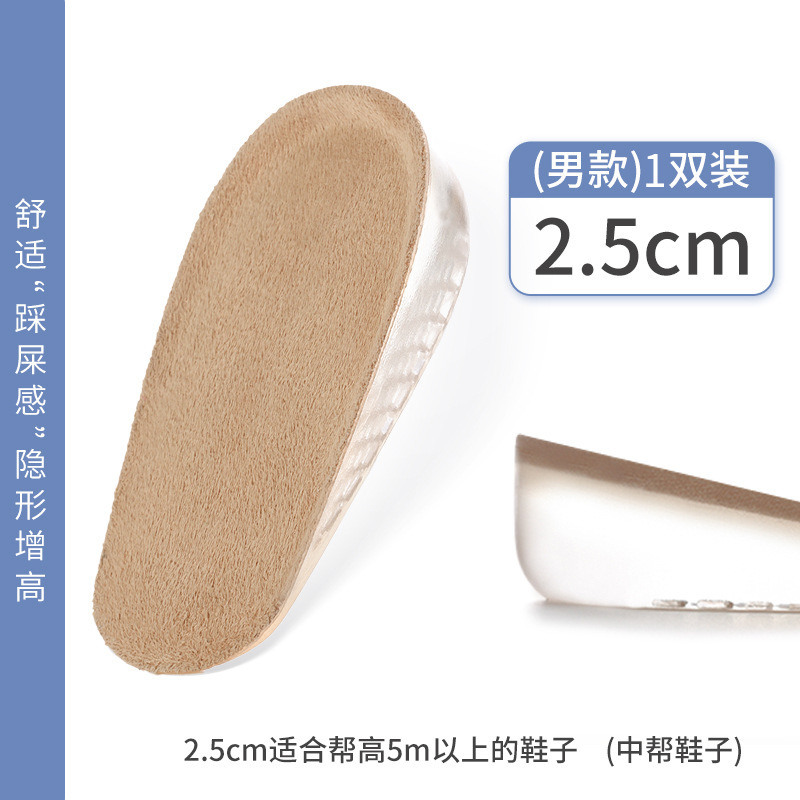 女性用シリコンインナー身長増加インソール、スポーツ衝撃吸収、通気性、快適、消臭身長増加インソール、男性用目に見えない身長増加ハーフインソール|undefined