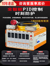 热流道温控箱配件温控控制箱温控卡注塑机模具集成式热流道温控器