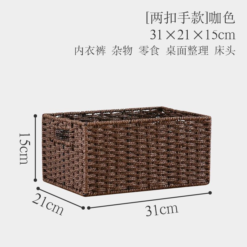 草编藤编收纳盒家用大容量衣服收纳筐杂物零食玩具整理日式收纳箱|undefined