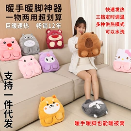 暖脚宝;冰垫;工装、制服