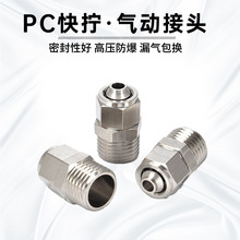 �Չ��C���ٽ��^PC8-02ֱͨ��ӽ��^PC6-02/12-04/6-M5�~��Q���^