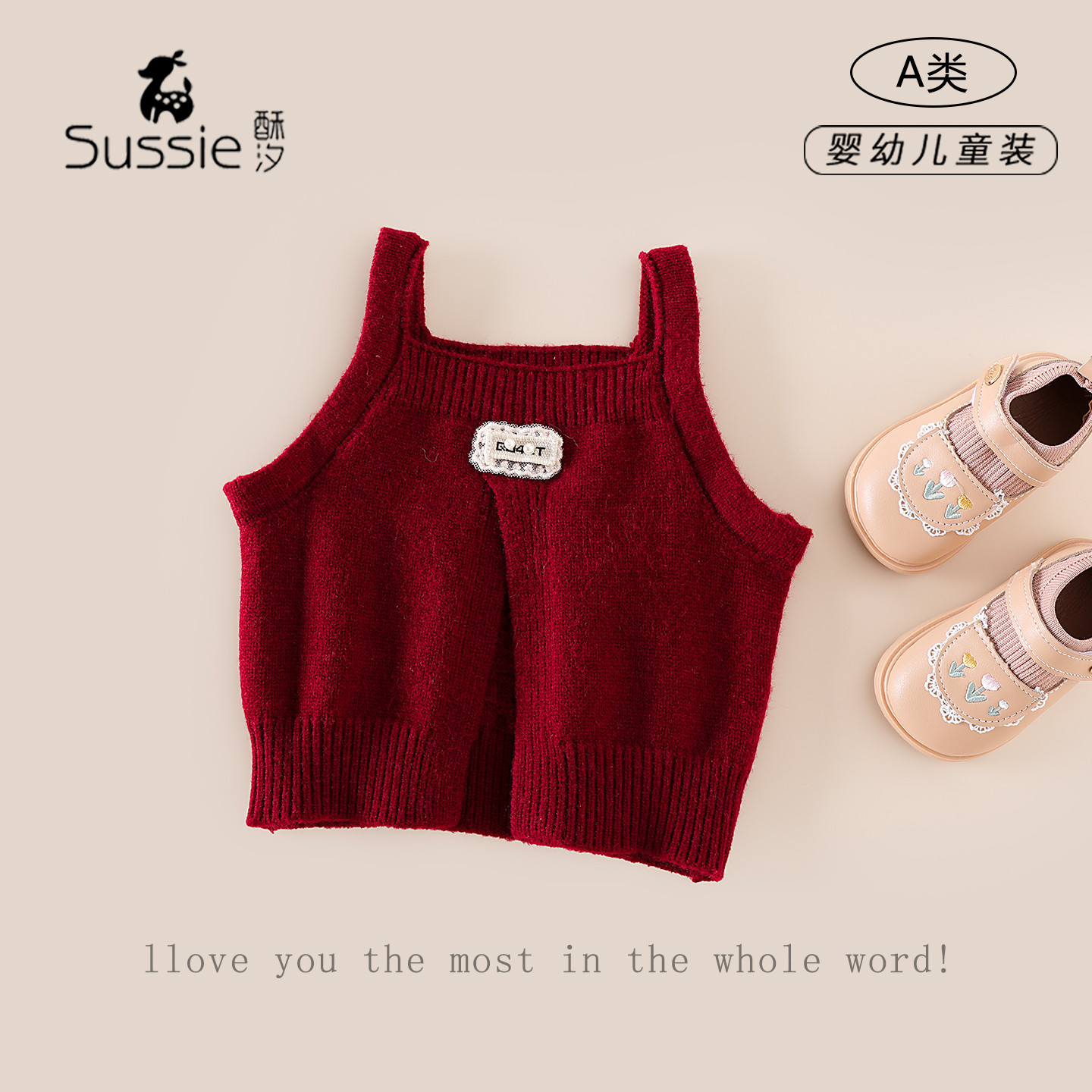 Kids' Camisole