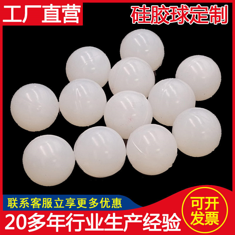 Silicone Ball Dry Cleaning Shop Silicone Ball Leather Solid Drop Ball down Jacket Fluffy Ball Supports Customization Silicone Ball Dry Cleaning Shop Silicone Ball Leather Solid Drop Ball down Jacket Fluffy Ball Supports Customization