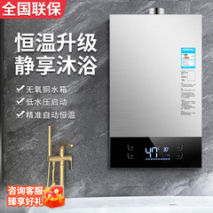 卸売 天然ガス給湯器 家庭用 定温 強制排気式 液化ガス ガス バランス式 16L ゼロ冷水