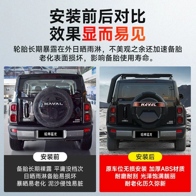 Spare wheel cover Full-Cover Spare Tire Cover, Tire Cover