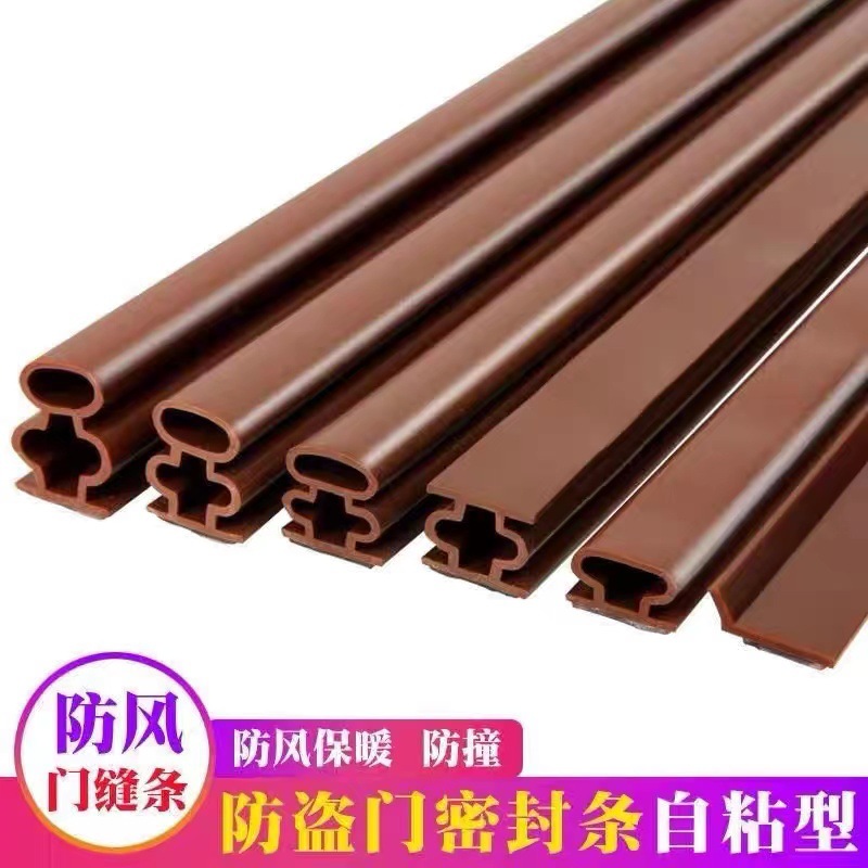 防盗门密封条 门框自粘密封条 工字形密封条防尘隔音密封条