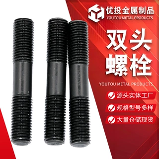加工定制加长高强度镀锌全螺纹半牙螺柱8.8级35Crmoa加大双头螺栓
